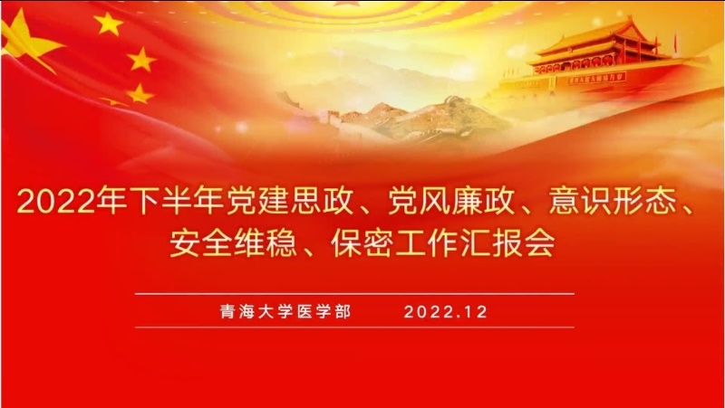 微信图片_20221218110249.jpg