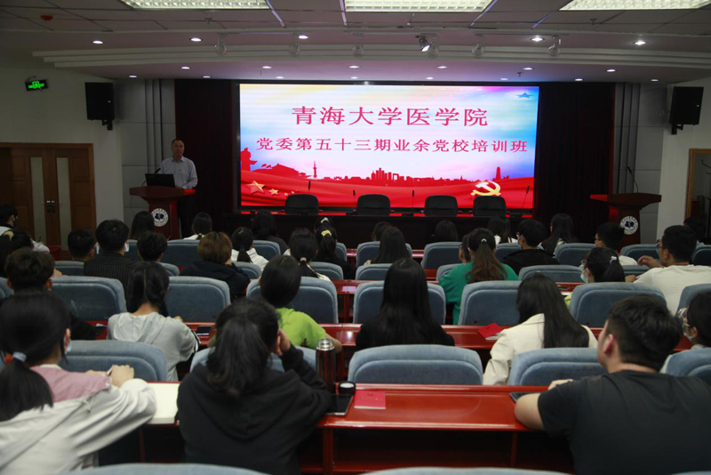 7e35a92955e342448ef26813c1cea754.jpg 53期培训班1.jpg